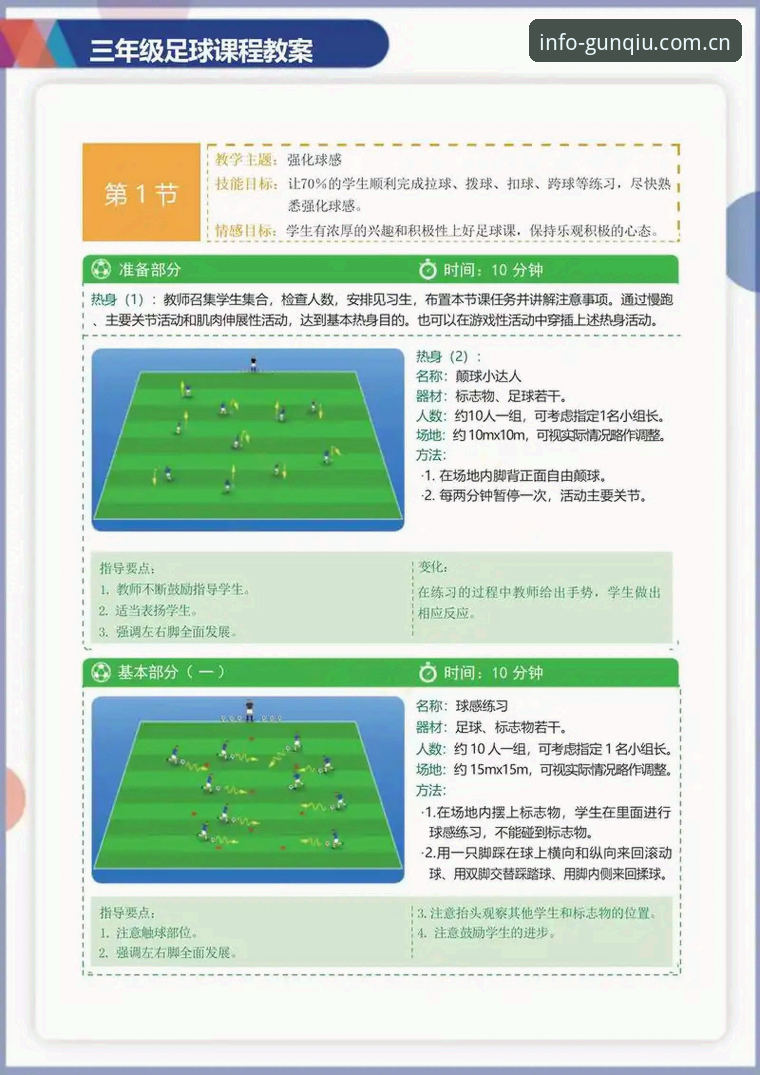 滚球体育每日情报中国首页推荐：从入门到精通，这招能让你少走三年弯路
