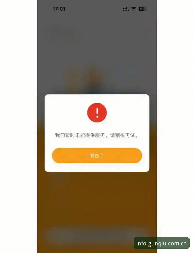 连登不上、白屏、无法加载？滚球体育每日情报官方主站CN站最新版本更新与避坑指南