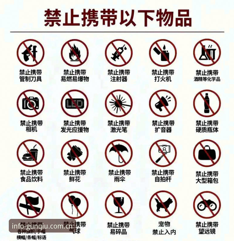 滚球体育每日情报官方主站中国官网全面评测：老用户教你避开那些坑