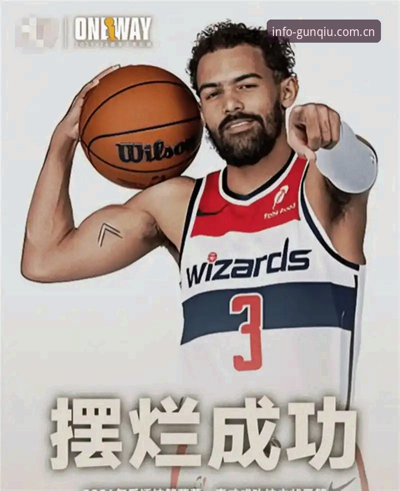 5个悬念定调2026选秀夜，奇才状元签成最大赌局