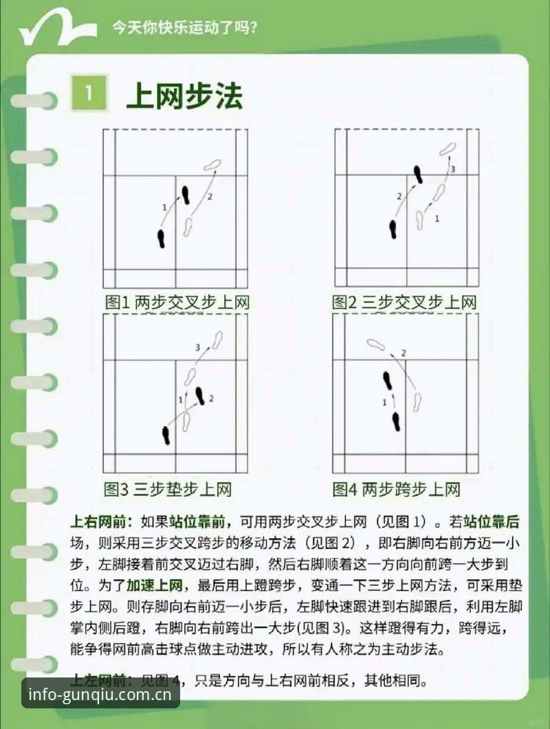 滚球体育每日情报官方主站体育资讯实操指南：老用户手把手教你玩转CN站